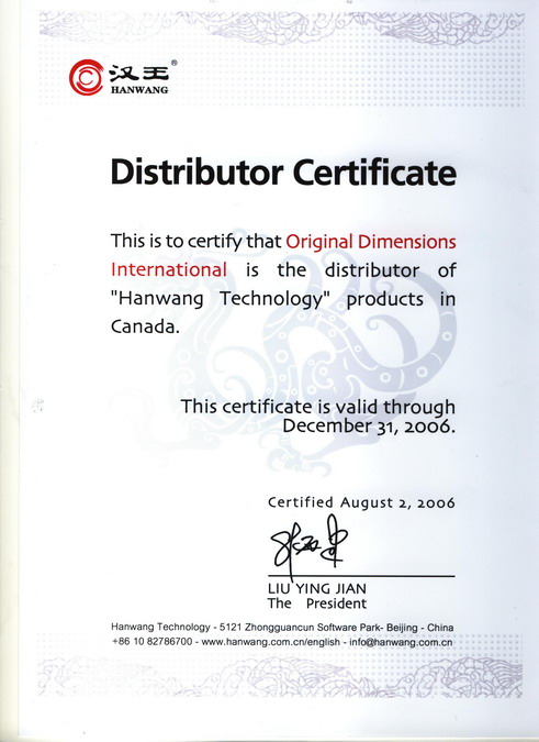 Han Wang Certificate 2006